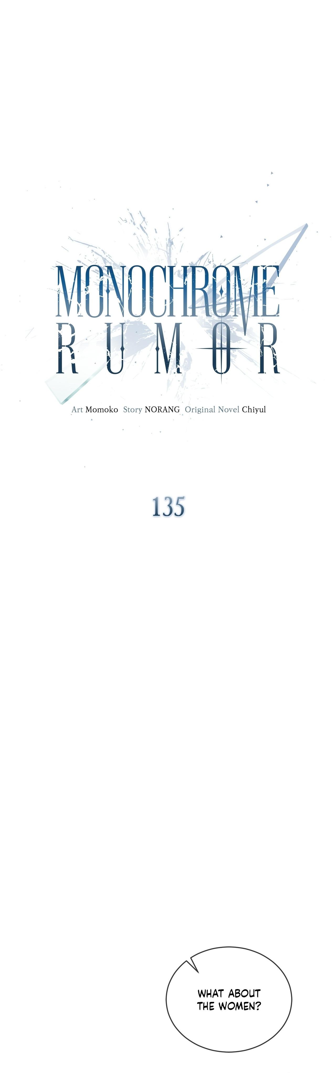 Read Monochrome Rumor chapter 135 image 16 on Lezhin