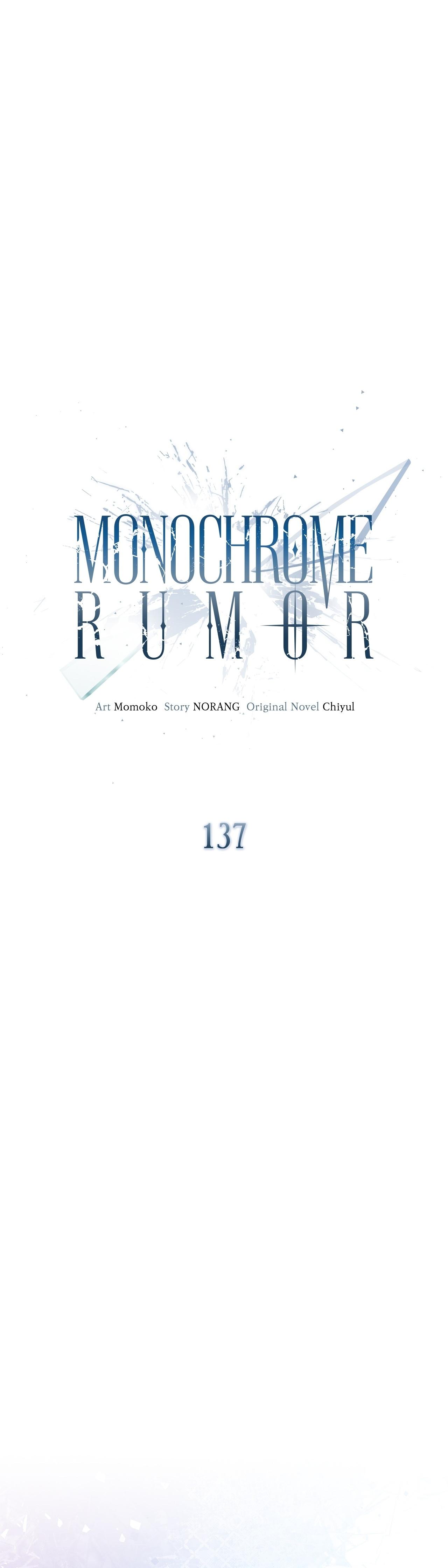 Read Monochrome Rumor chapter 137 image 21 on Lezhin