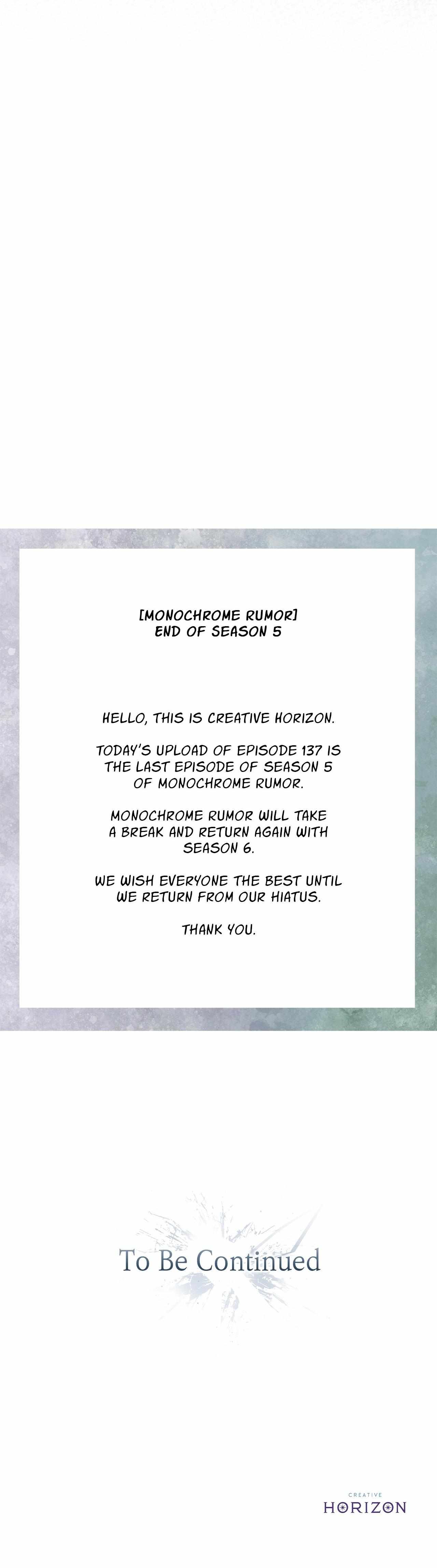 Read Monochrome Rumor chapter 137 image 42 on Lezhin