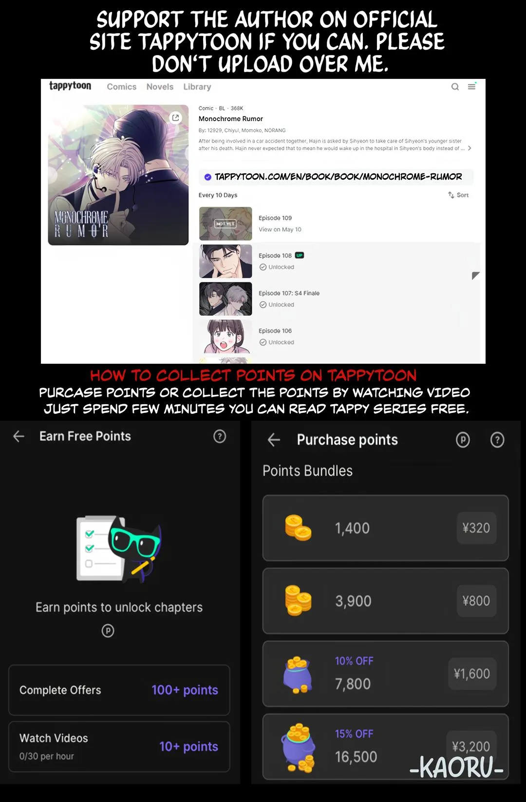 Read Monochrome Rumor chapter 138 image 46 on Lezhin