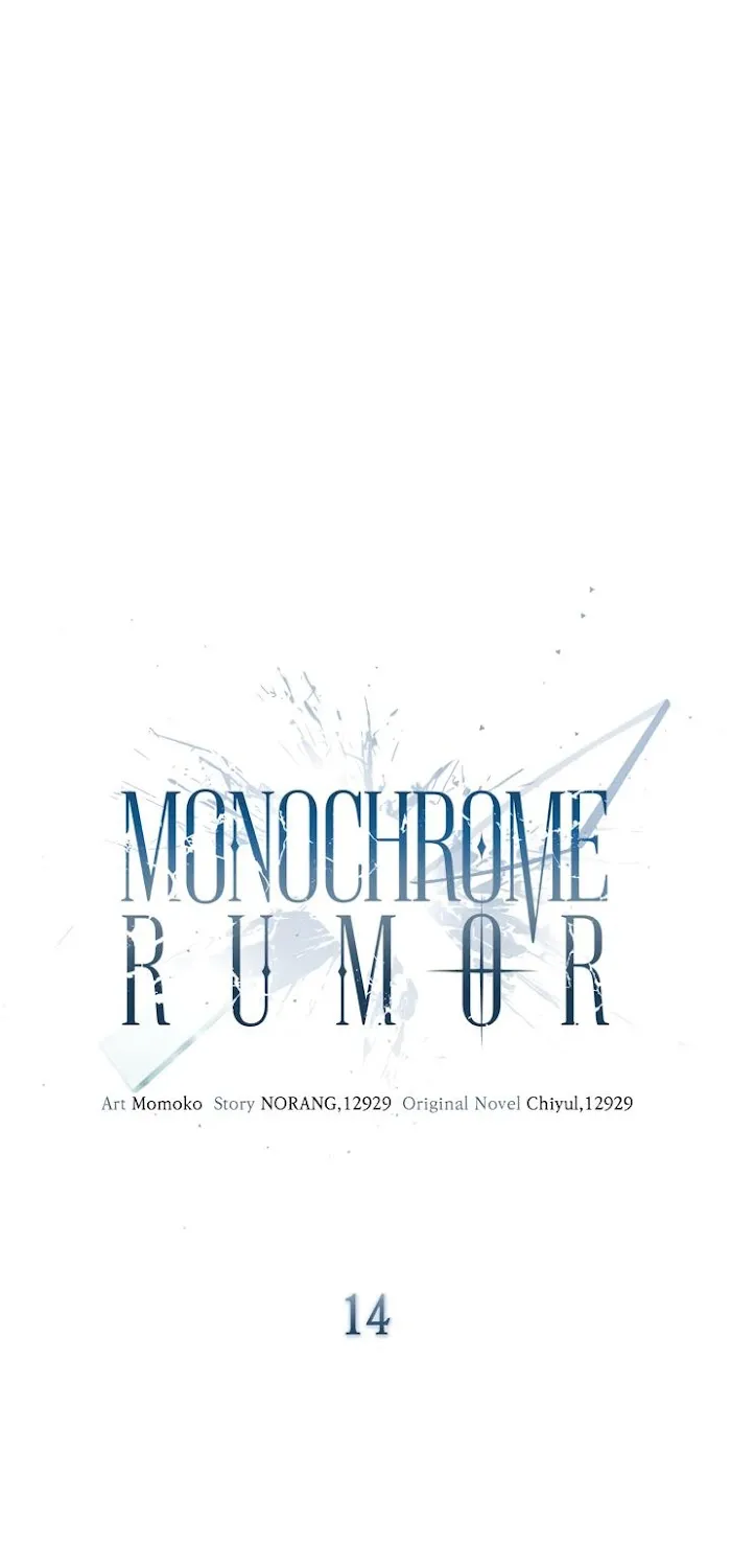Read Monochrome Rumor chapter 14.1 image 26 on Lezhin