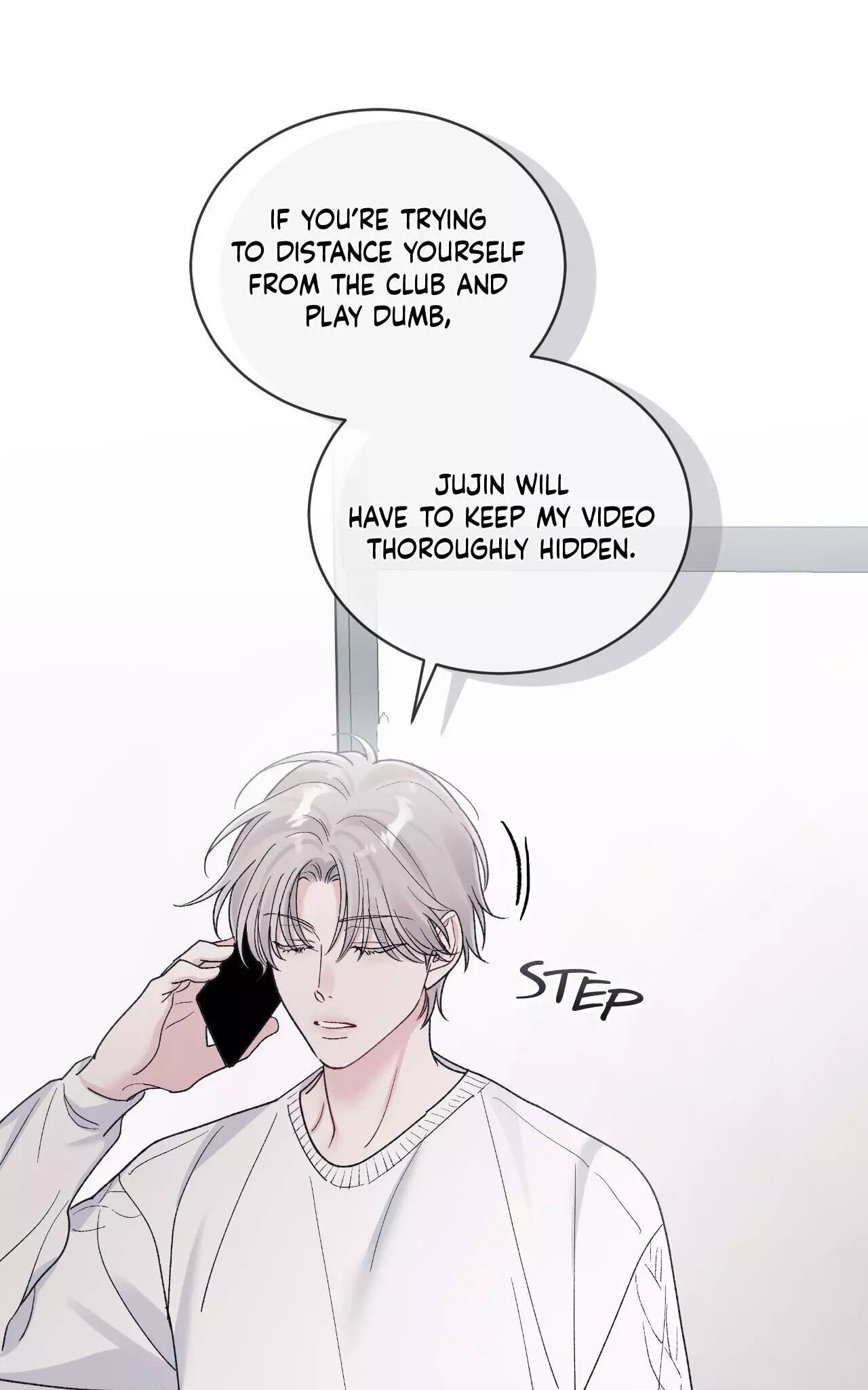 Read Monochrome Rumor chapter 140 image 31 on Lezhin