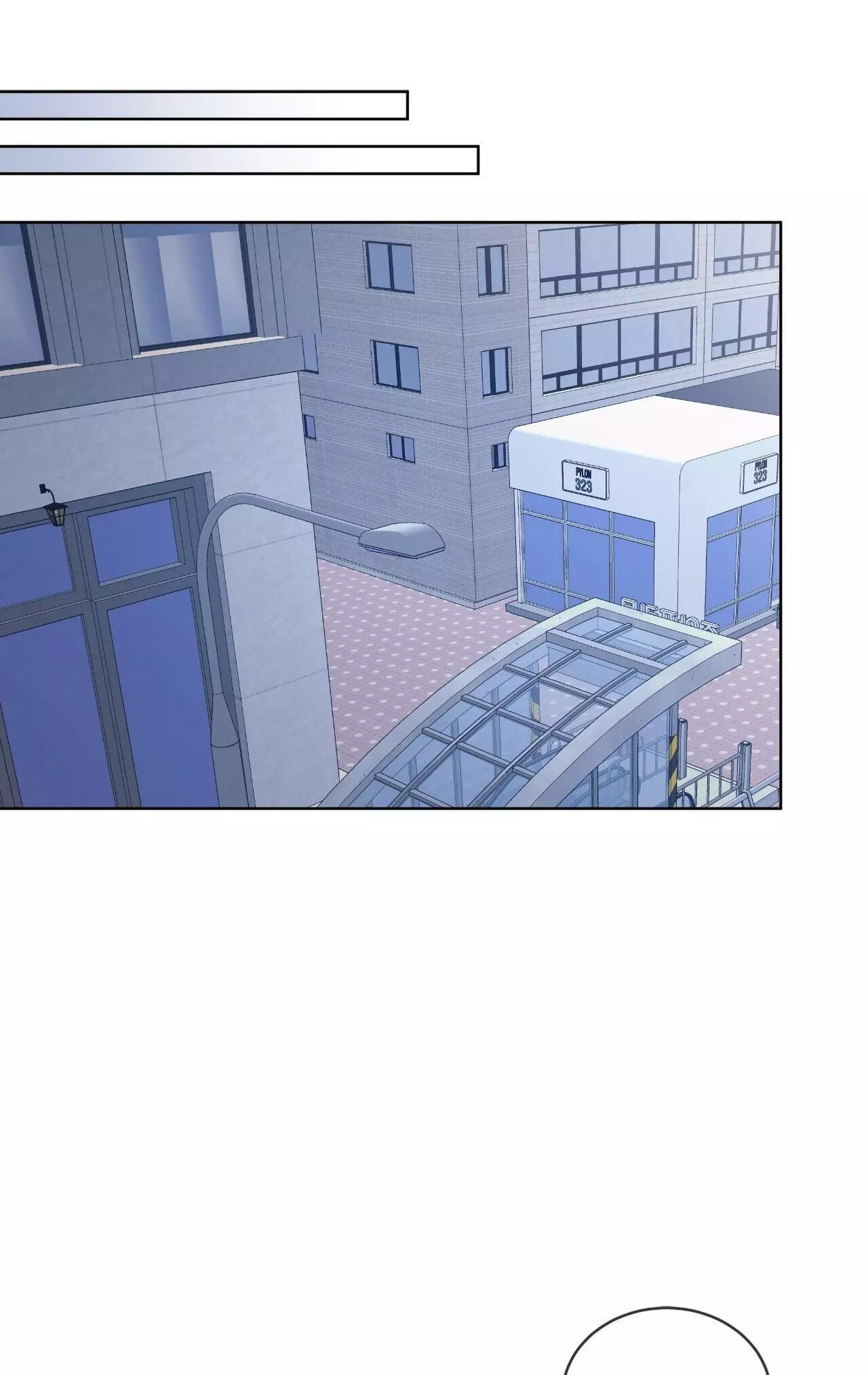 Read Monochrome Rumor chapter 140 image 53 on Lezhin