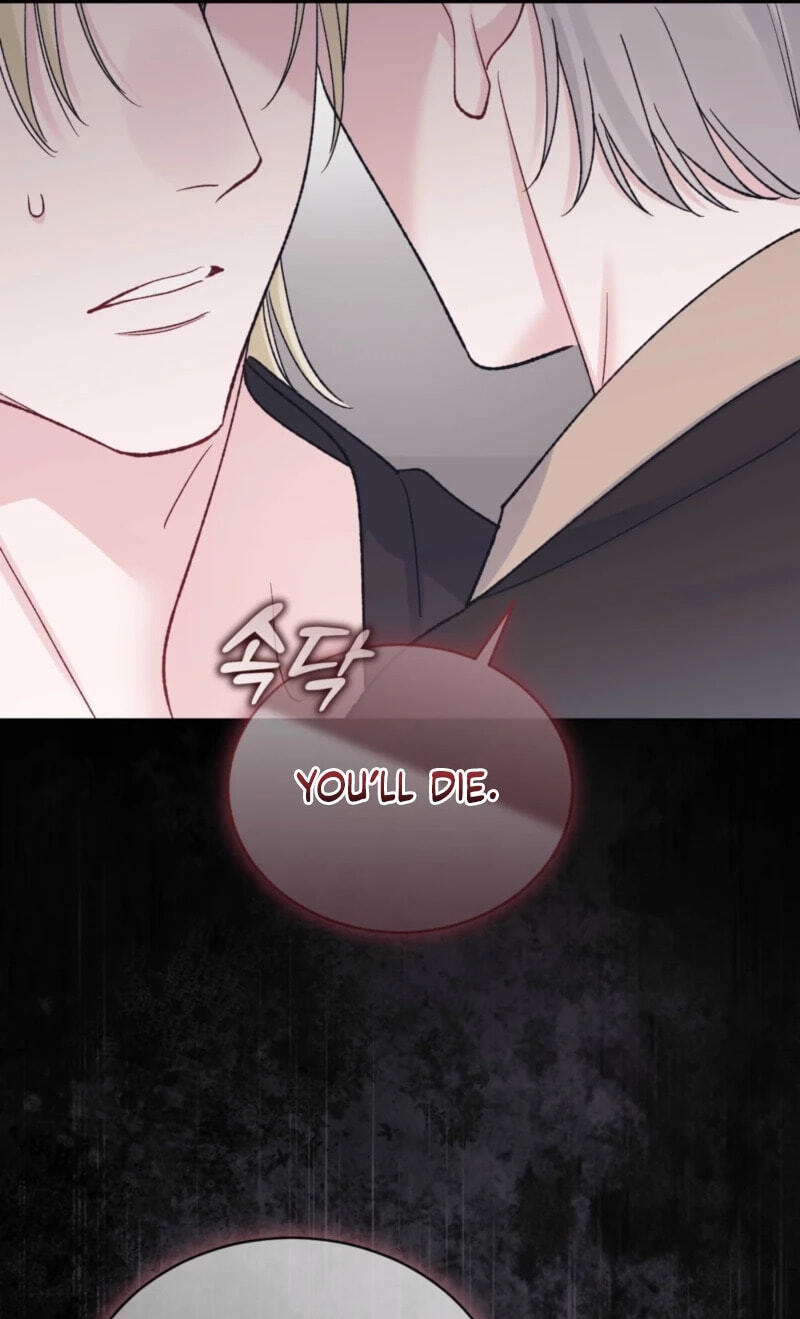 Read Monochrome Rumor chapter 142 image 17 on Lezhin