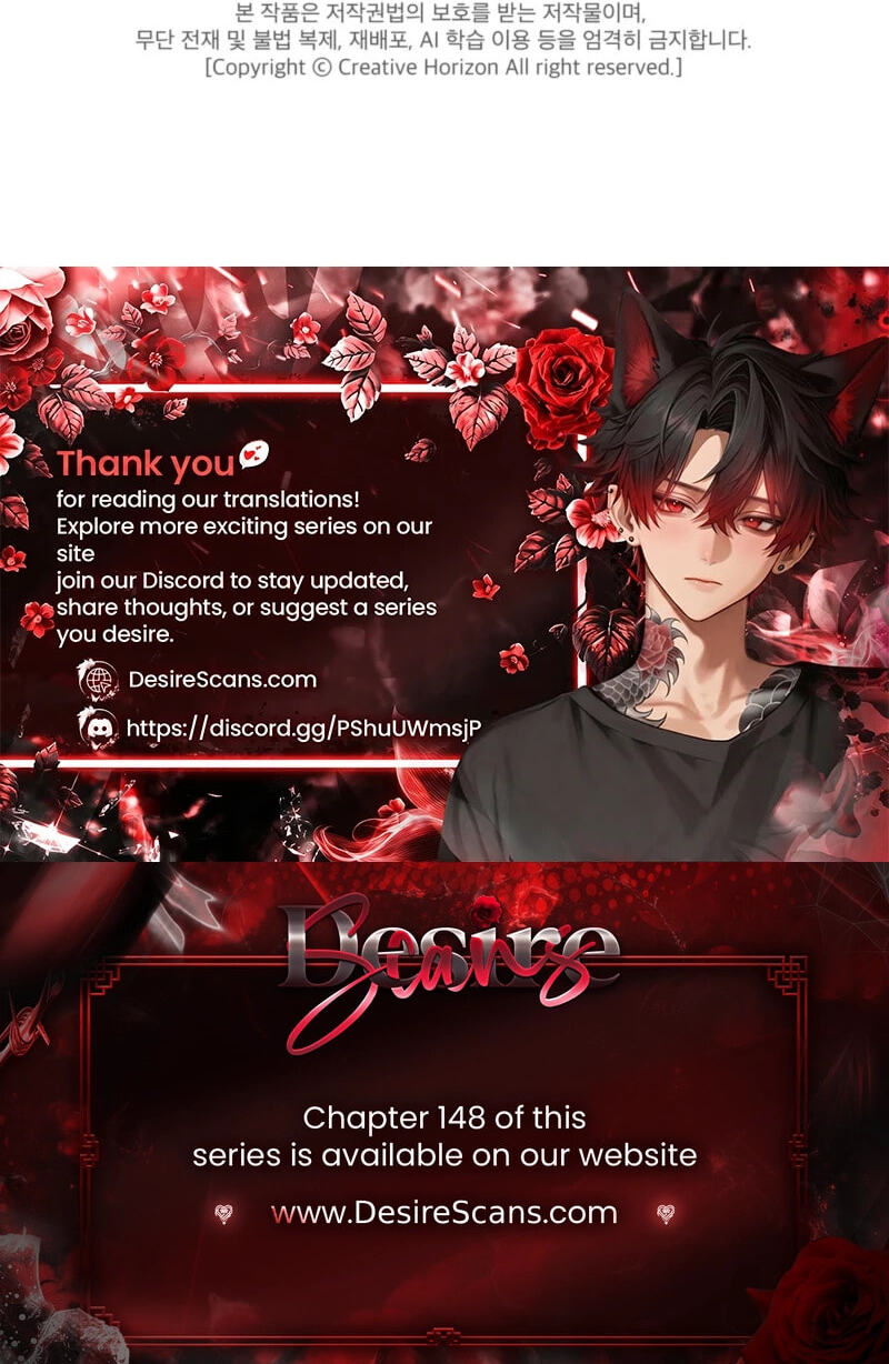 Read Monochrome Rumor chapter 142 image 84 on Lezhin