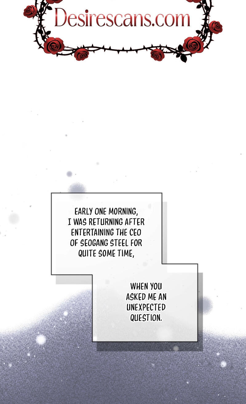 Read Monochrome Rumor chapter 143 image 1 on Lezhin
