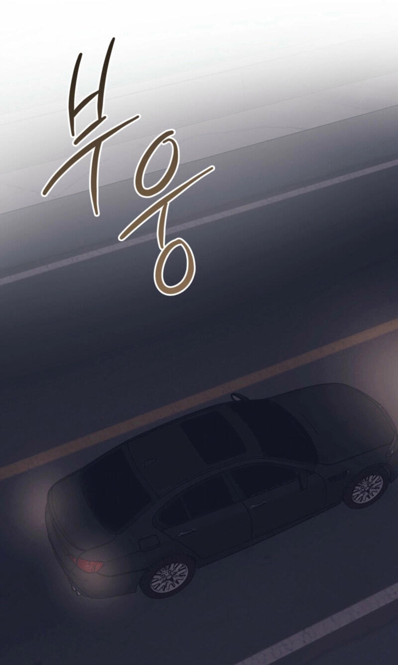 Read Monochrome Rumor chapter 143 image 46 on Lezhin