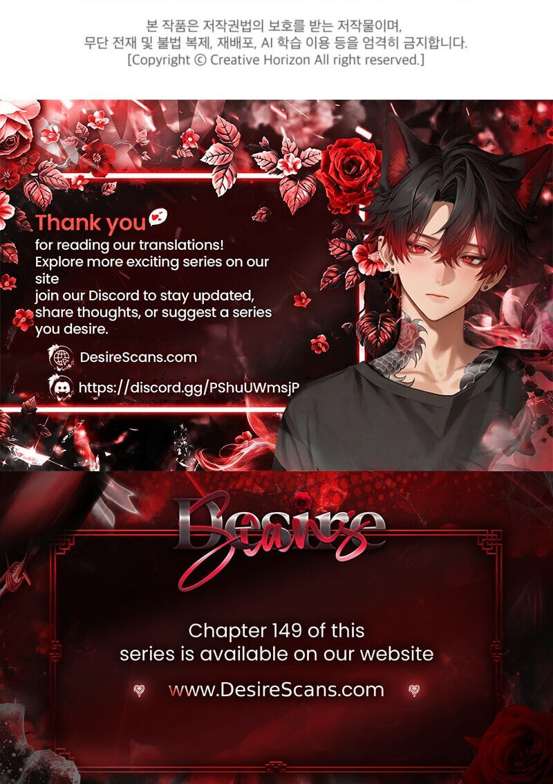 Read Monochrome Rumor chapter 144 image 77 on Lezhin