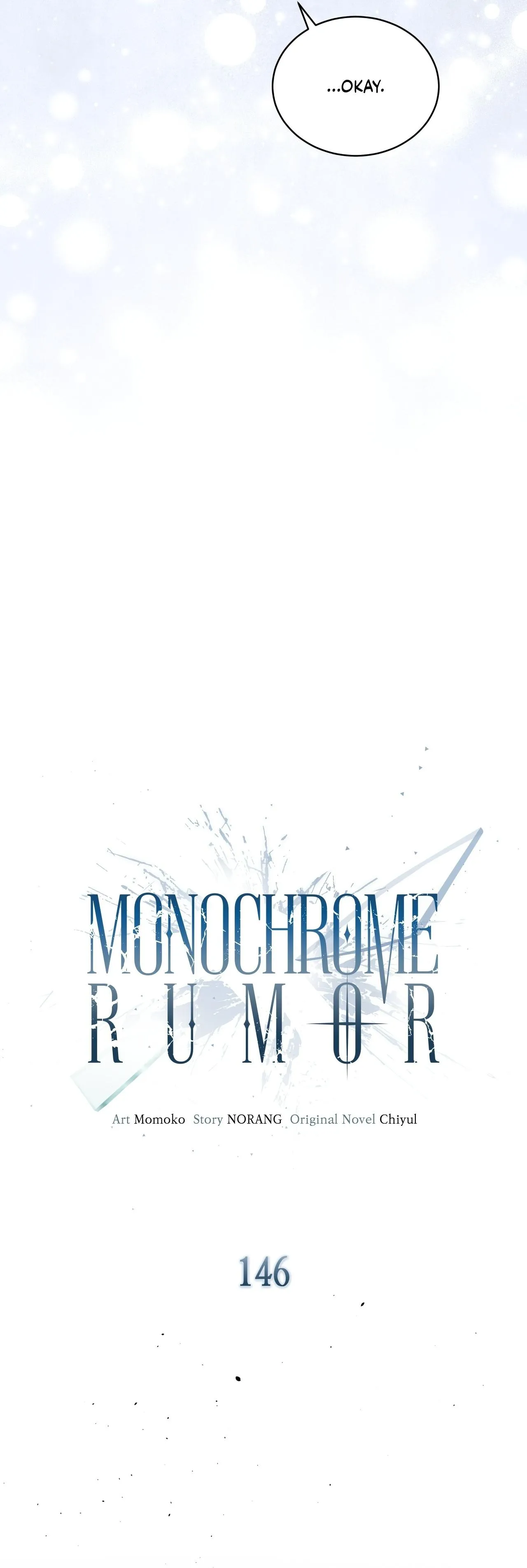 Read Monochrome Rumor chapter 146 image 19 on Lezhin