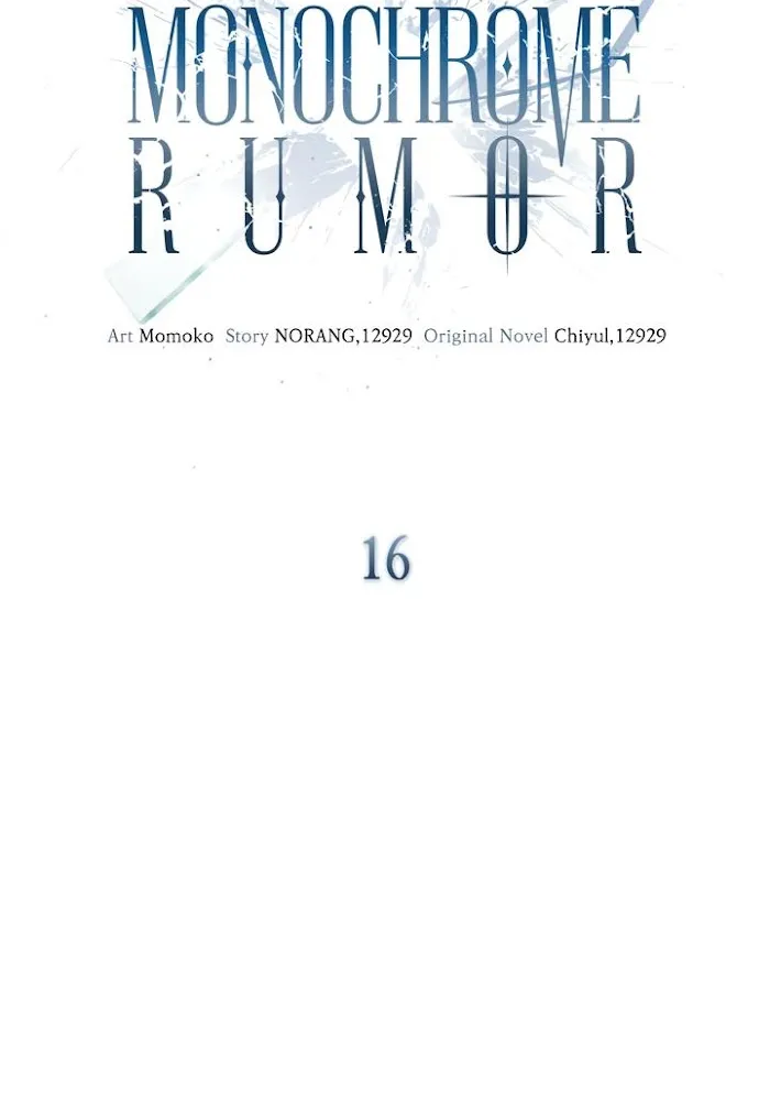 Read Monochrome Rumor chapter 16.1 image 15 on Lezhin