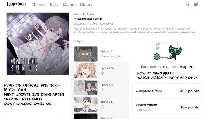 Read Monochrome Rumor chapter 16.1 image 41 on Lezhin