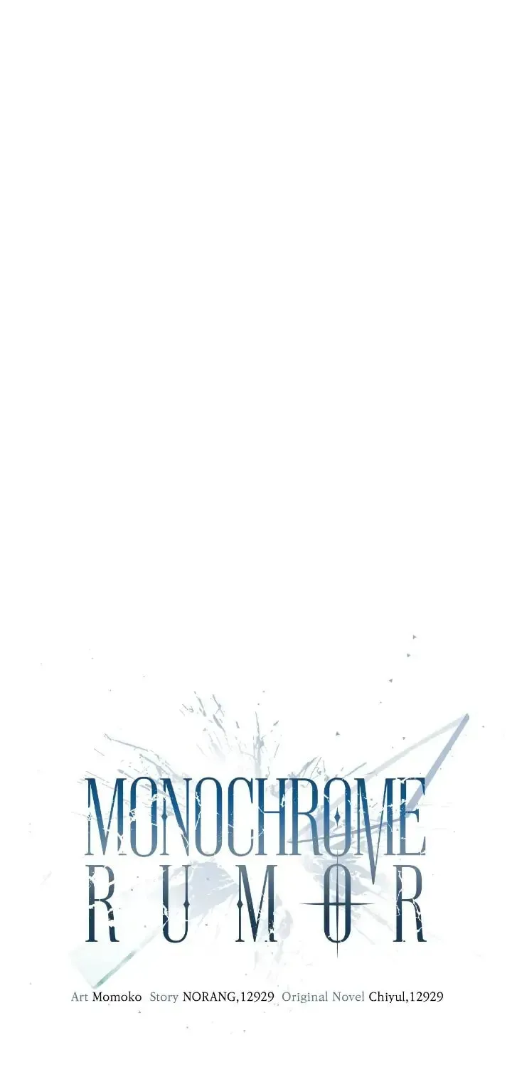 Read Monochrome Rumor chapter 2.1 image 21 on Lezhin