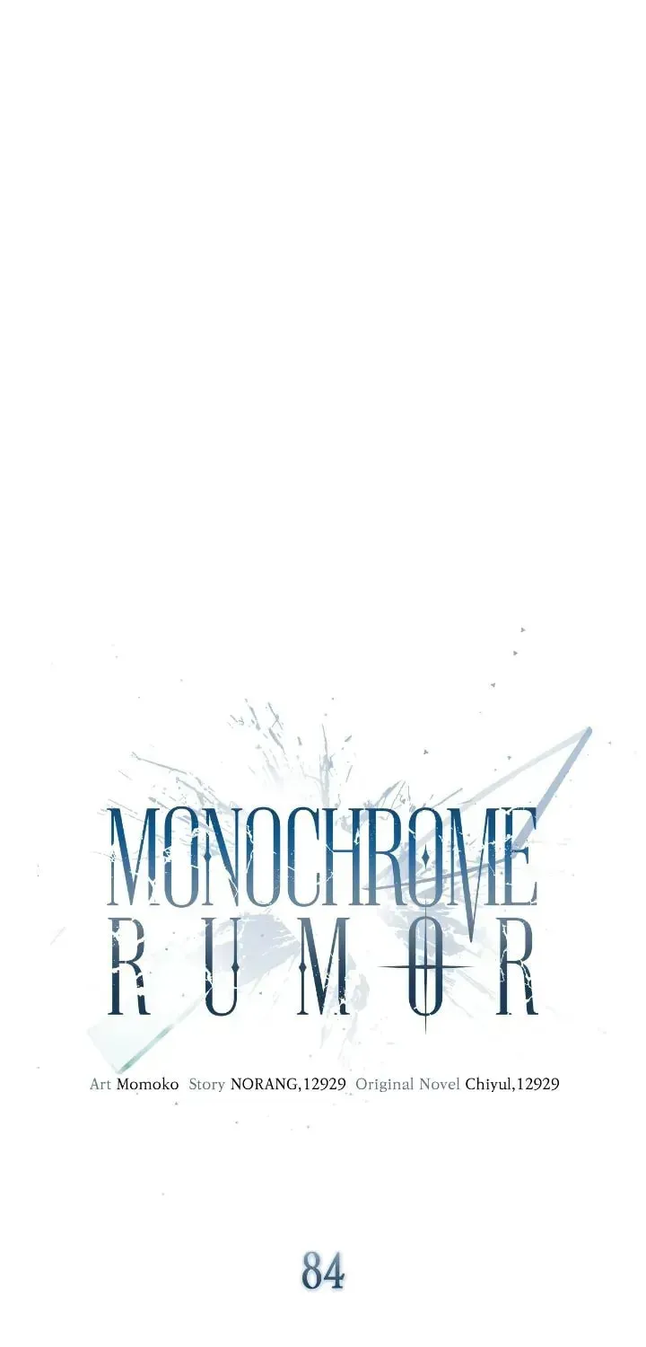 Read Monochrome Rumor chapter 3.1 image 16 on Lezhin