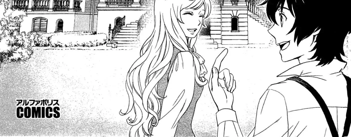 Read Monogatari no Naka no Hito chapter 10 image 12 on Lezhin
