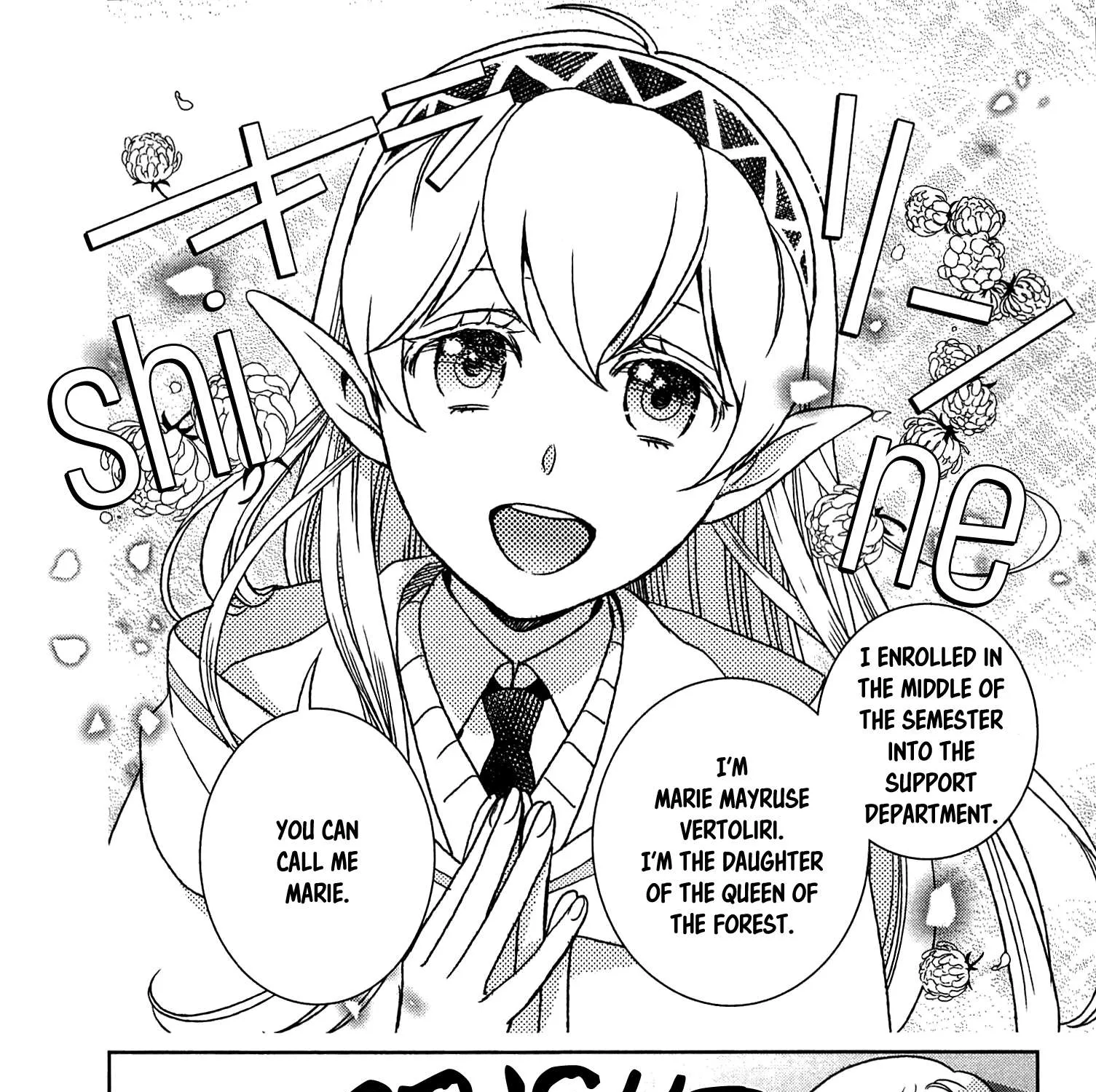 Read Monogatari no Naka no Hito chapter 12 image 62 on Lezhin