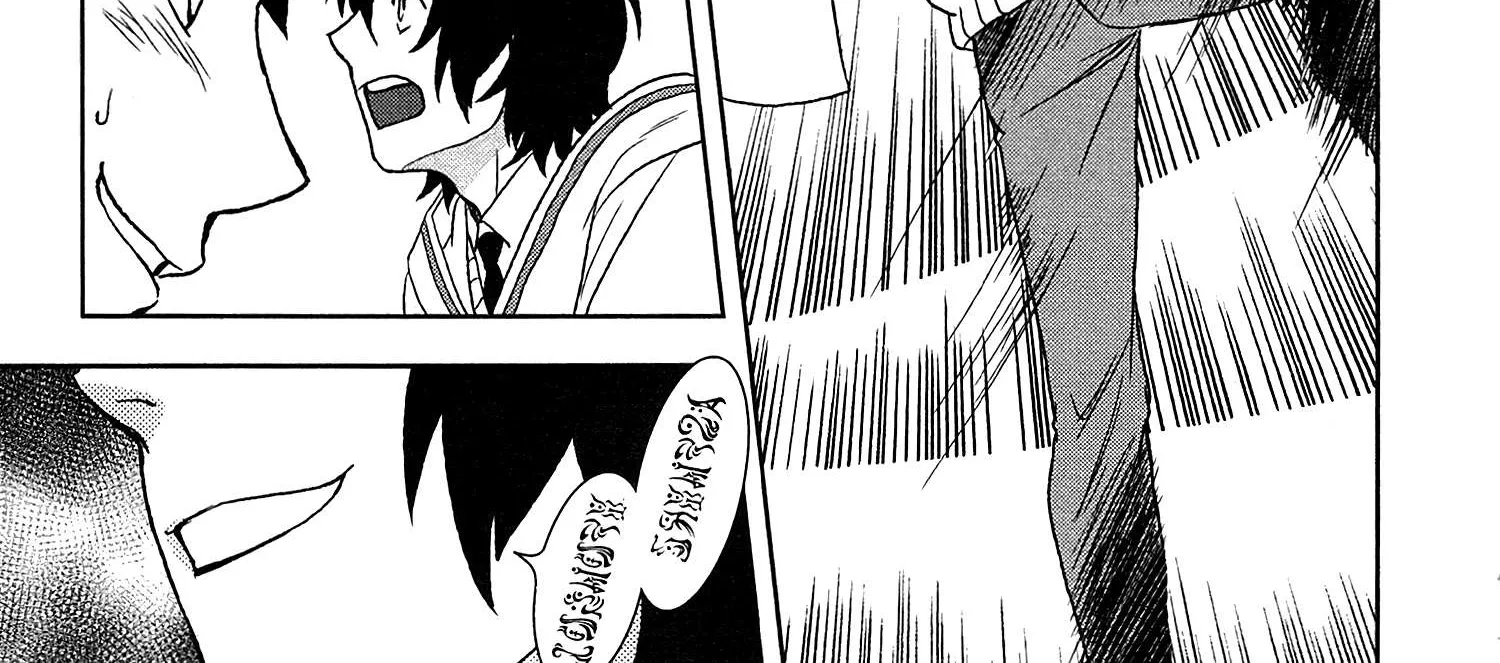 Read Monogatari no Naka no Hito chapter 15 image 77 on Lezhin