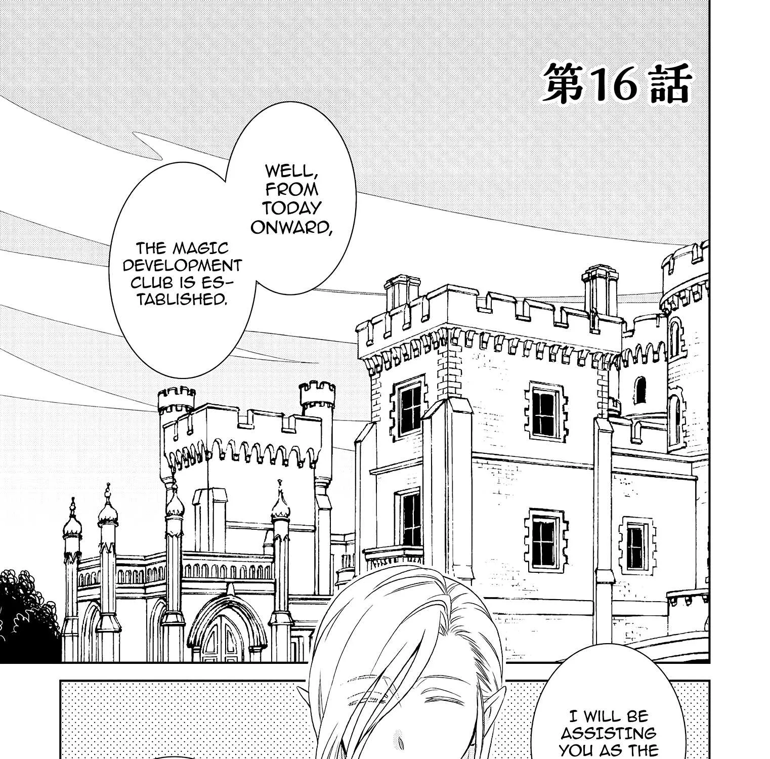 Read Monogatari no Naka no Hito chapter 16 image 5 on Lezhin