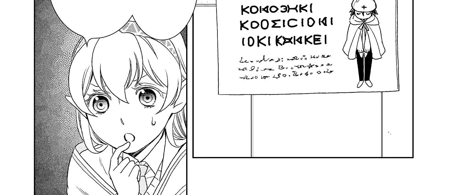 Read Monogatari no Naka no Hito chapter 18 image 9 on Lezhin