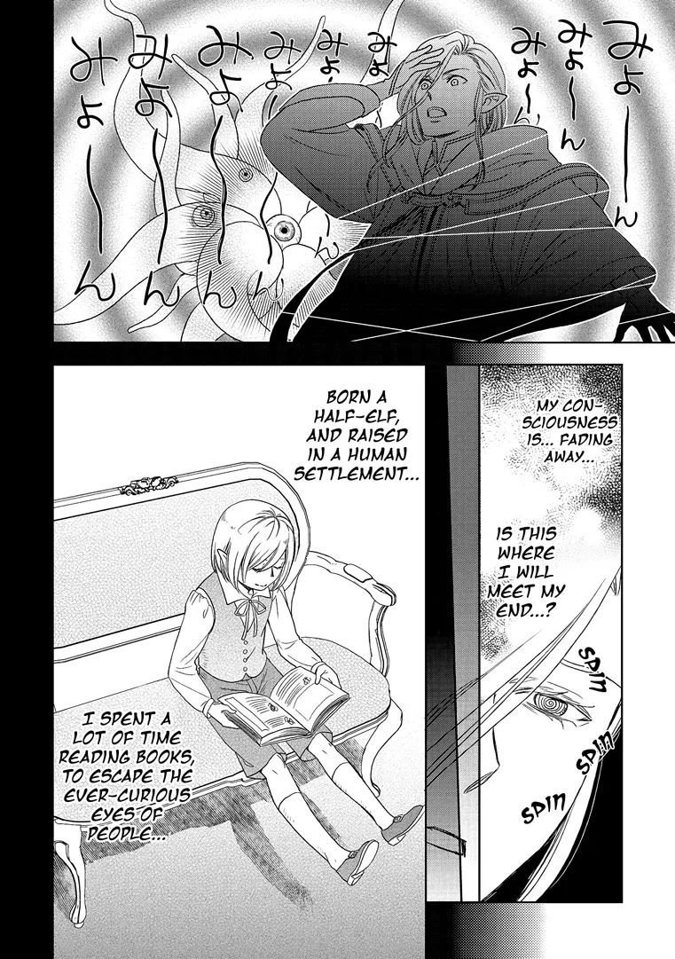 Read Monogatari no Naka no Hito chapter 19 image 23 on Lezhin