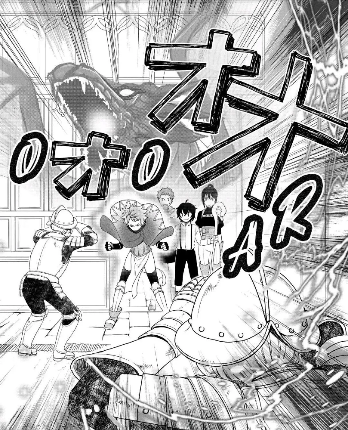 Read Monogatari no Naka no Hito chapter 25 image 10 on Lezhin