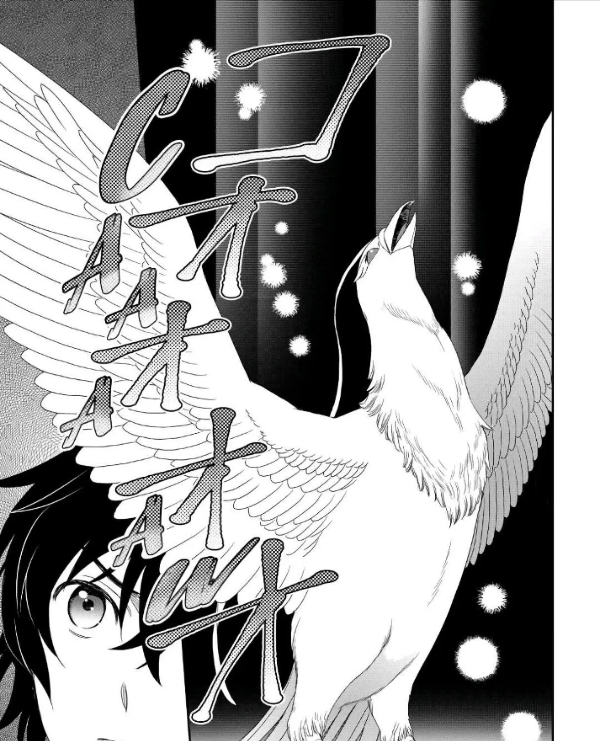 Read Monogatari no Naka no Hito chapter 25 image 36 on Lezhin