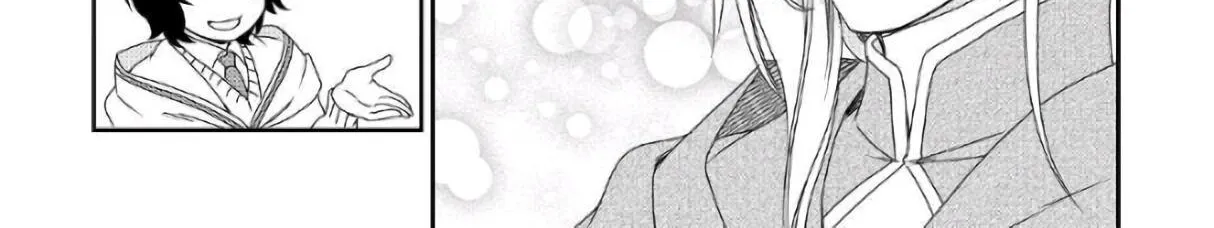 Read Monogatari no Naka no Hito chapter 30 image 49 on Lezhin