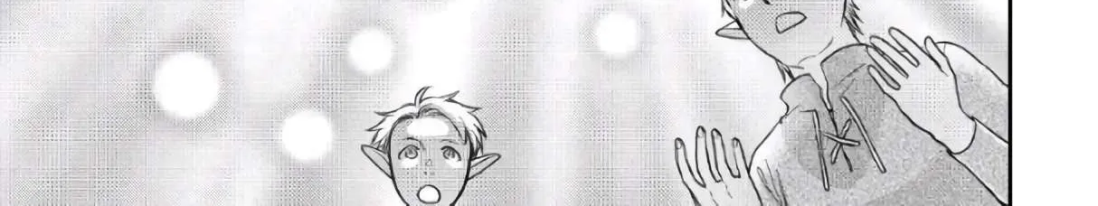 Read Monogatari no Naka no Hito chapter 40 image 33 on Lezhin