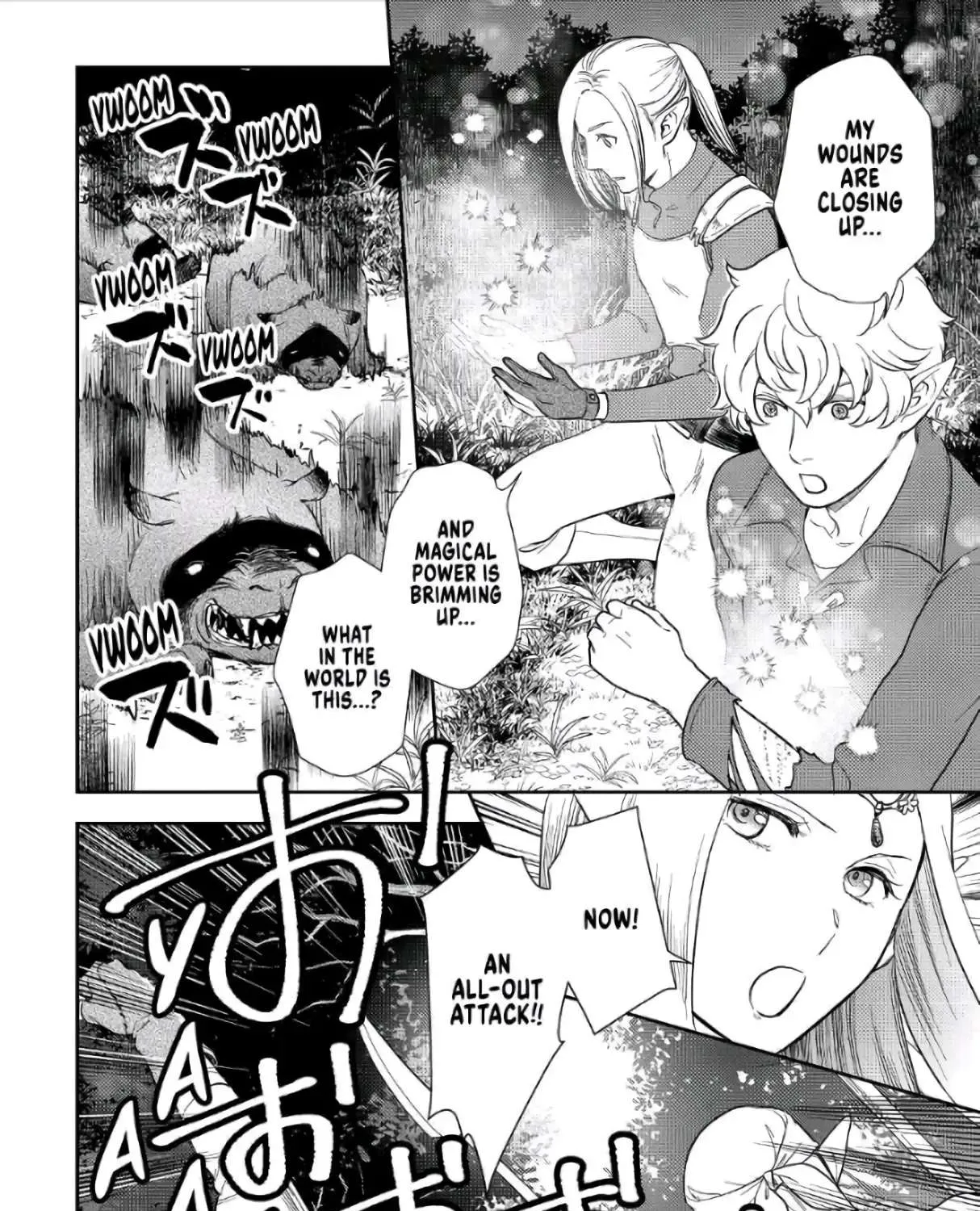 Read Monogatari no Naka no Hito chapter 40 image 34 on Lezhin