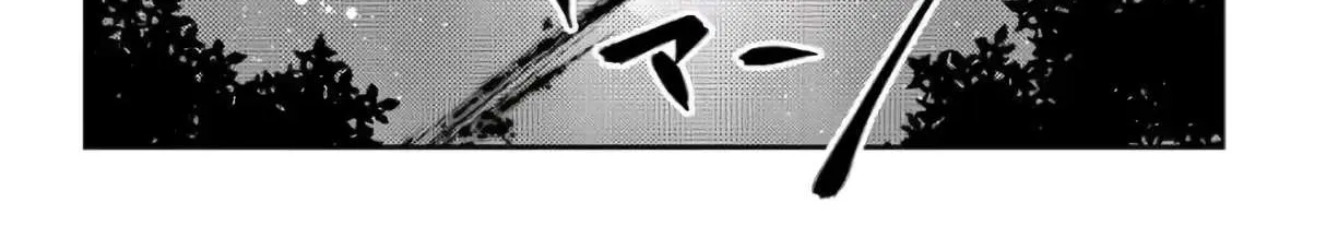 Read Monogatari no Naka no Hito chapter 43 image 25 on Lezhin