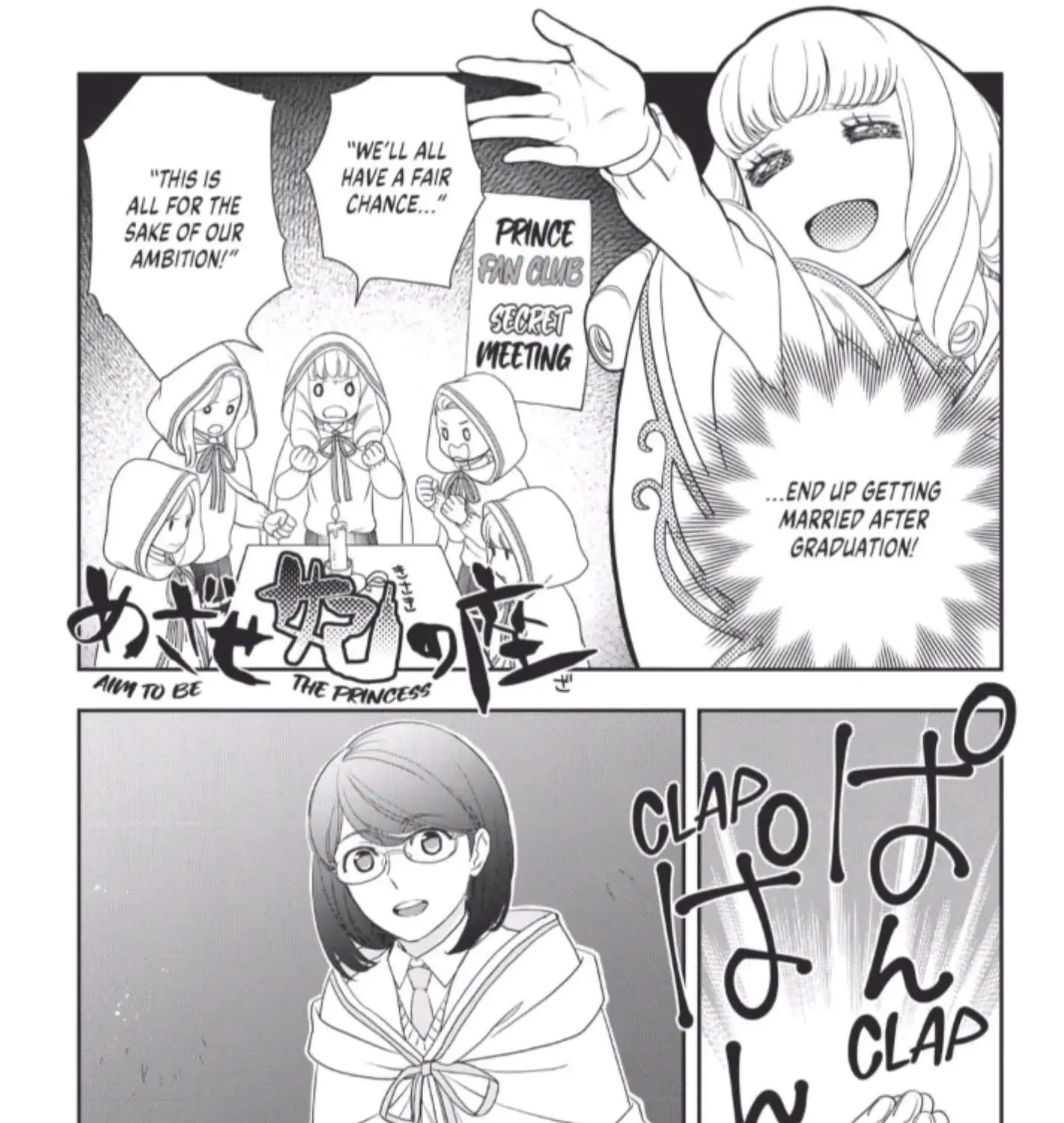 Read Monogatari no Naka no Hito chapter 52 image 26 on Lezhin