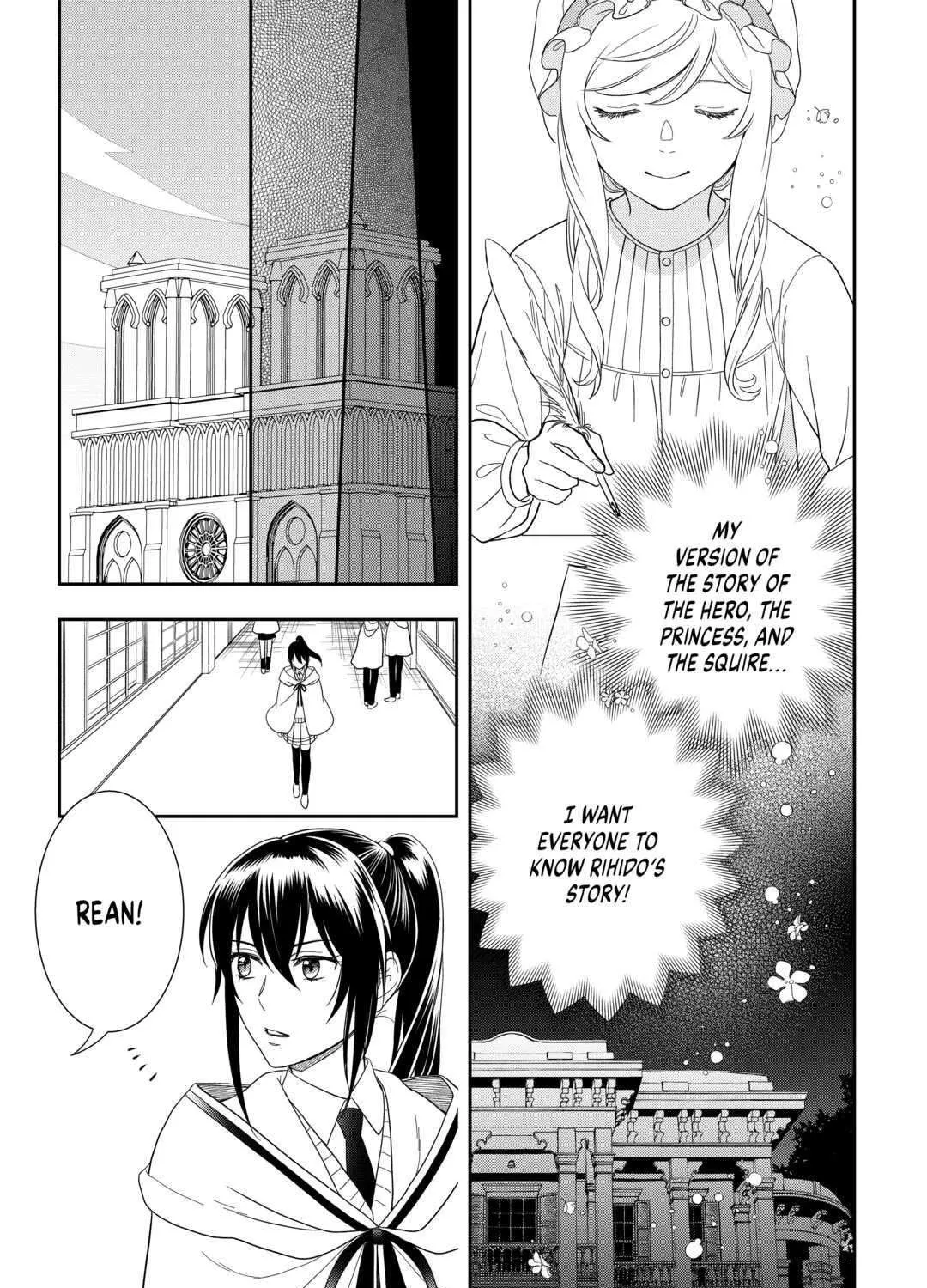 Read Monogatari no Naka no Hito chapter 53 image 24 on Lezhin