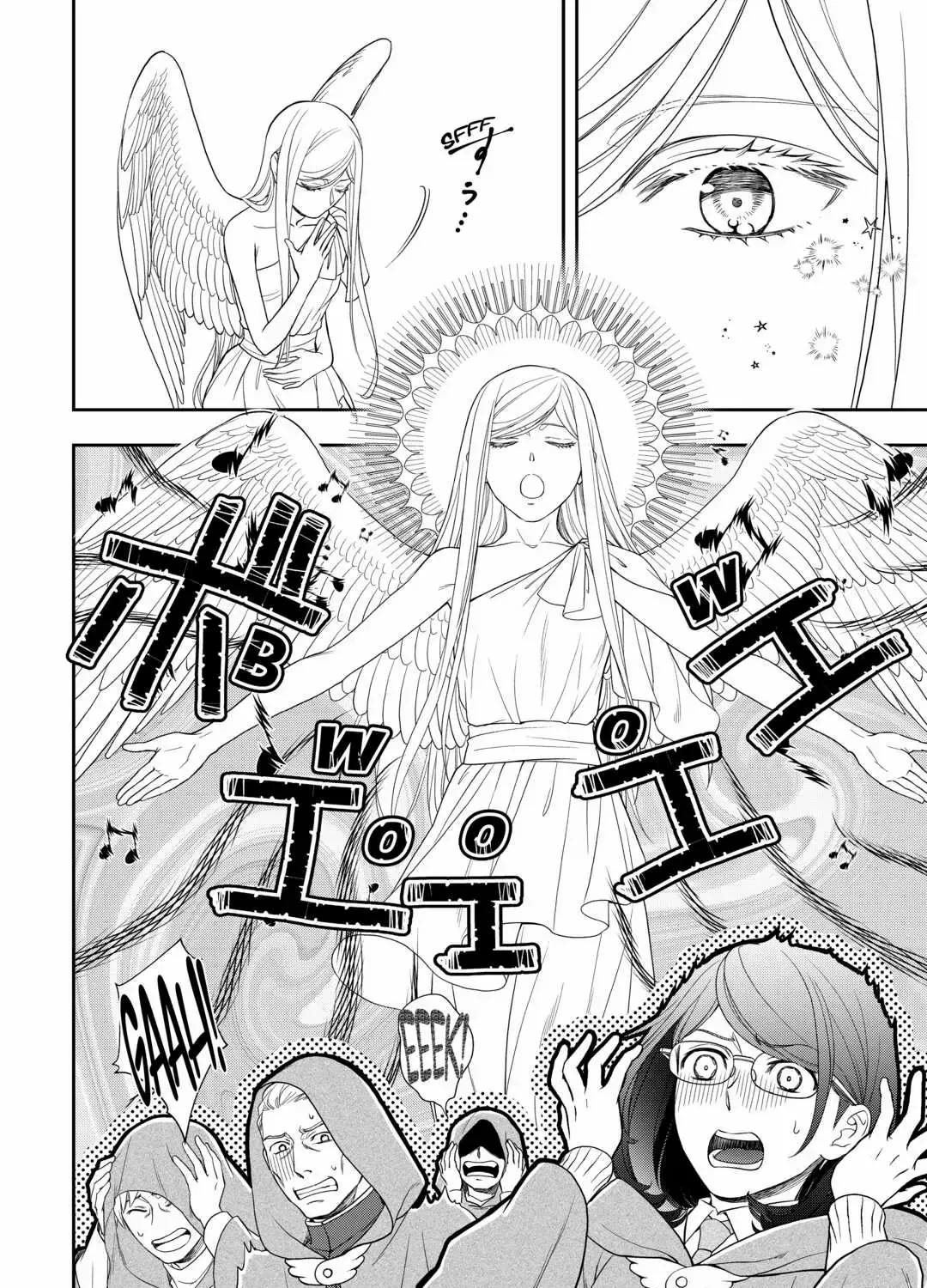 Read Monogatari no Naka no Hito chapter 58 image 6 on Lezhin