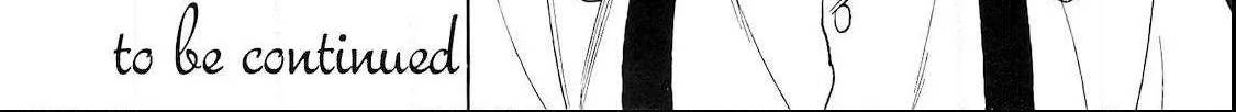 Read Monogatari no Naka no Hito chapter 6 image 38 on Lezhin