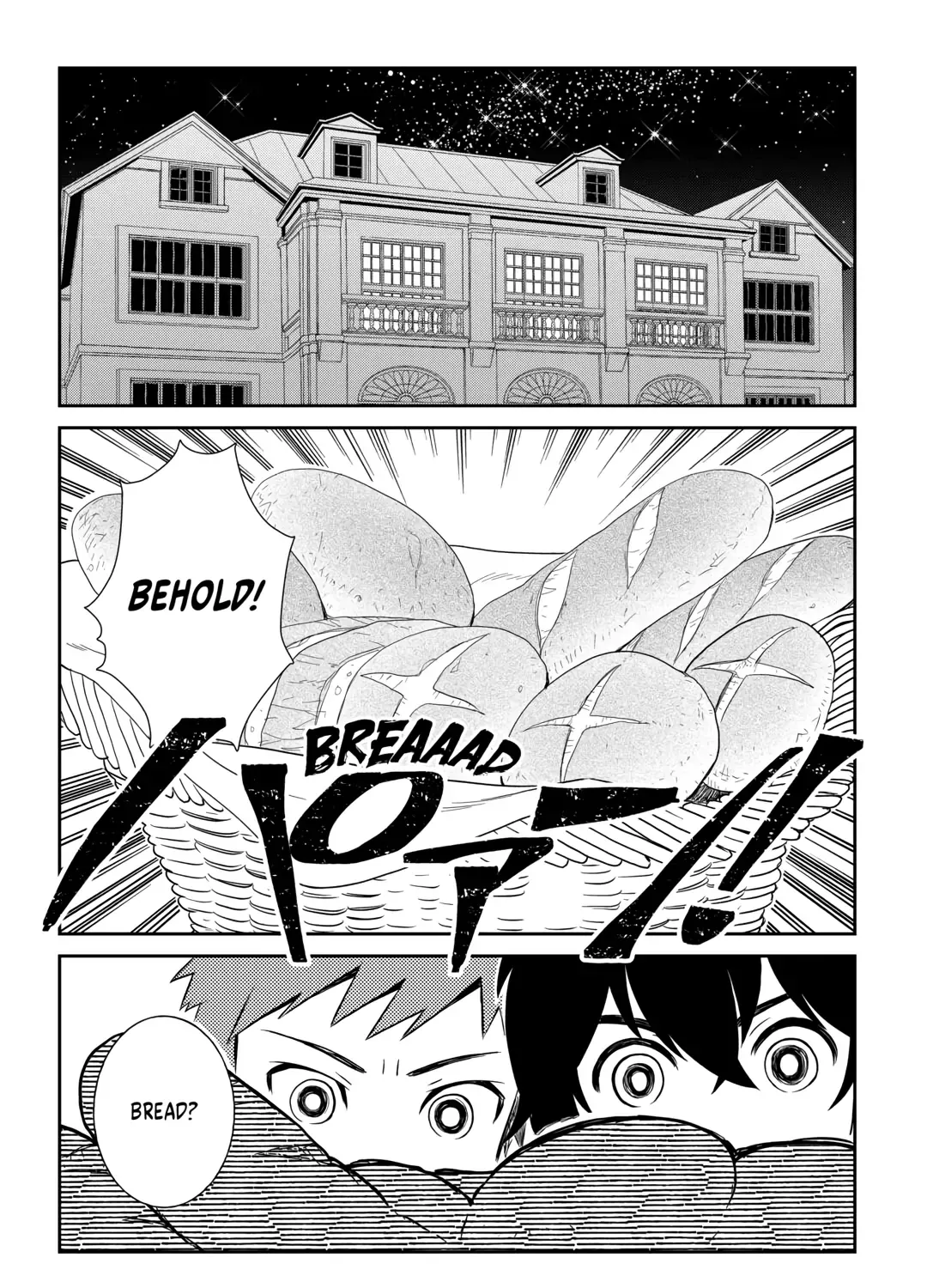 Read Monogatari no Naka no Hito chapter 60 image 17 on Lezhin