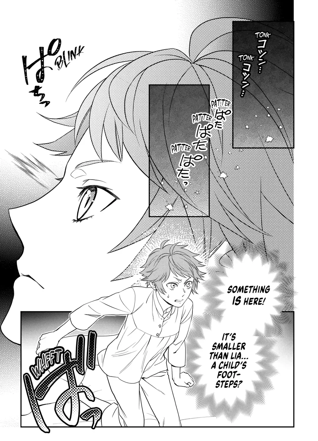 Read Monogatari no Naka no Hito chapter 60 image 37 on Lezhin