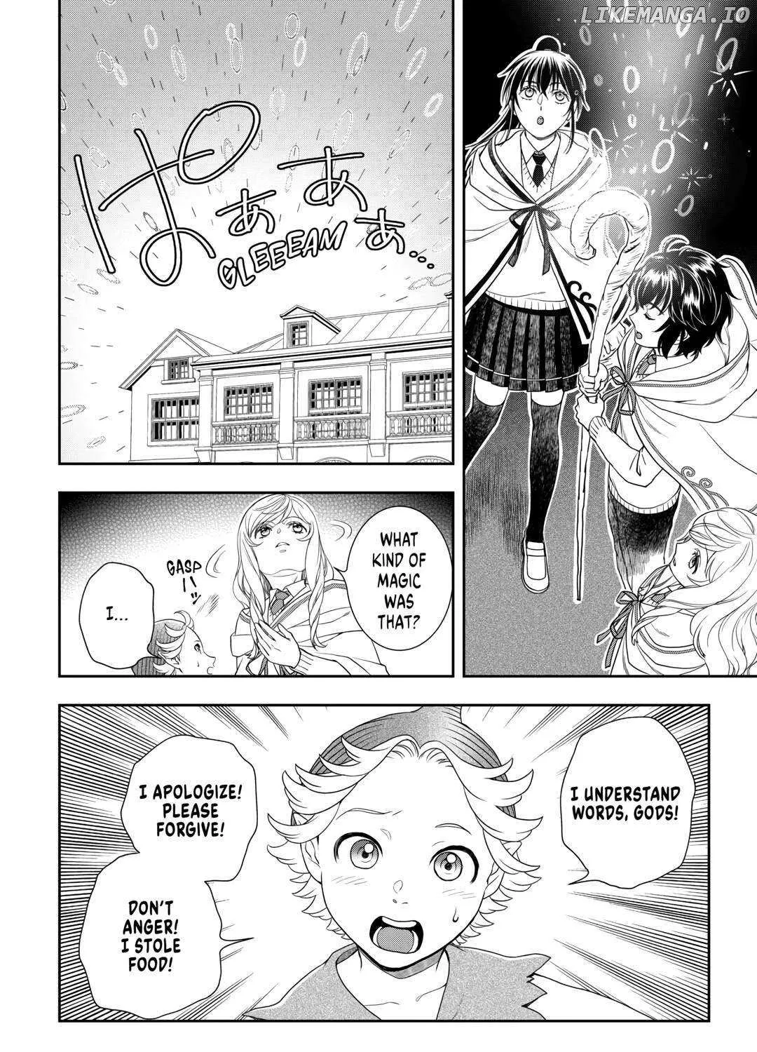 Read Monogatari no Naka no Hito chapter 61 image 15 on Lezhin