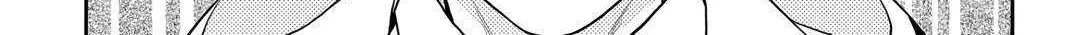 Read Monogatari no Naka no Hito chapter 70 image 7 on Lezhin