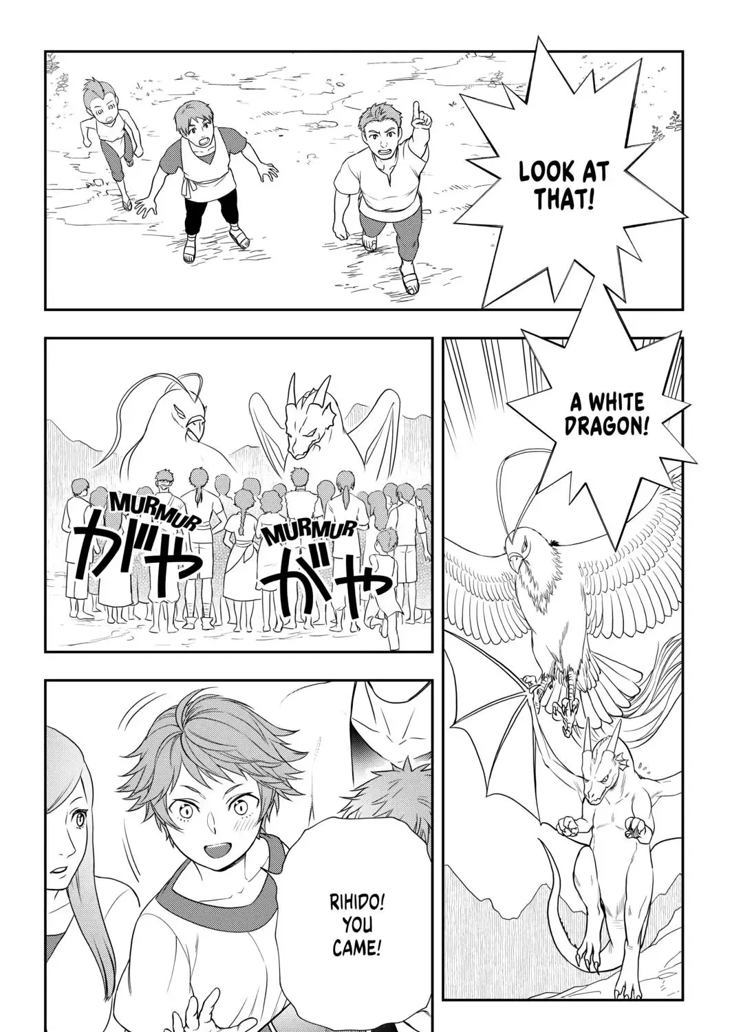 Read Monogatari no Naka no Hito chapter 71 image 12 on Lezhin