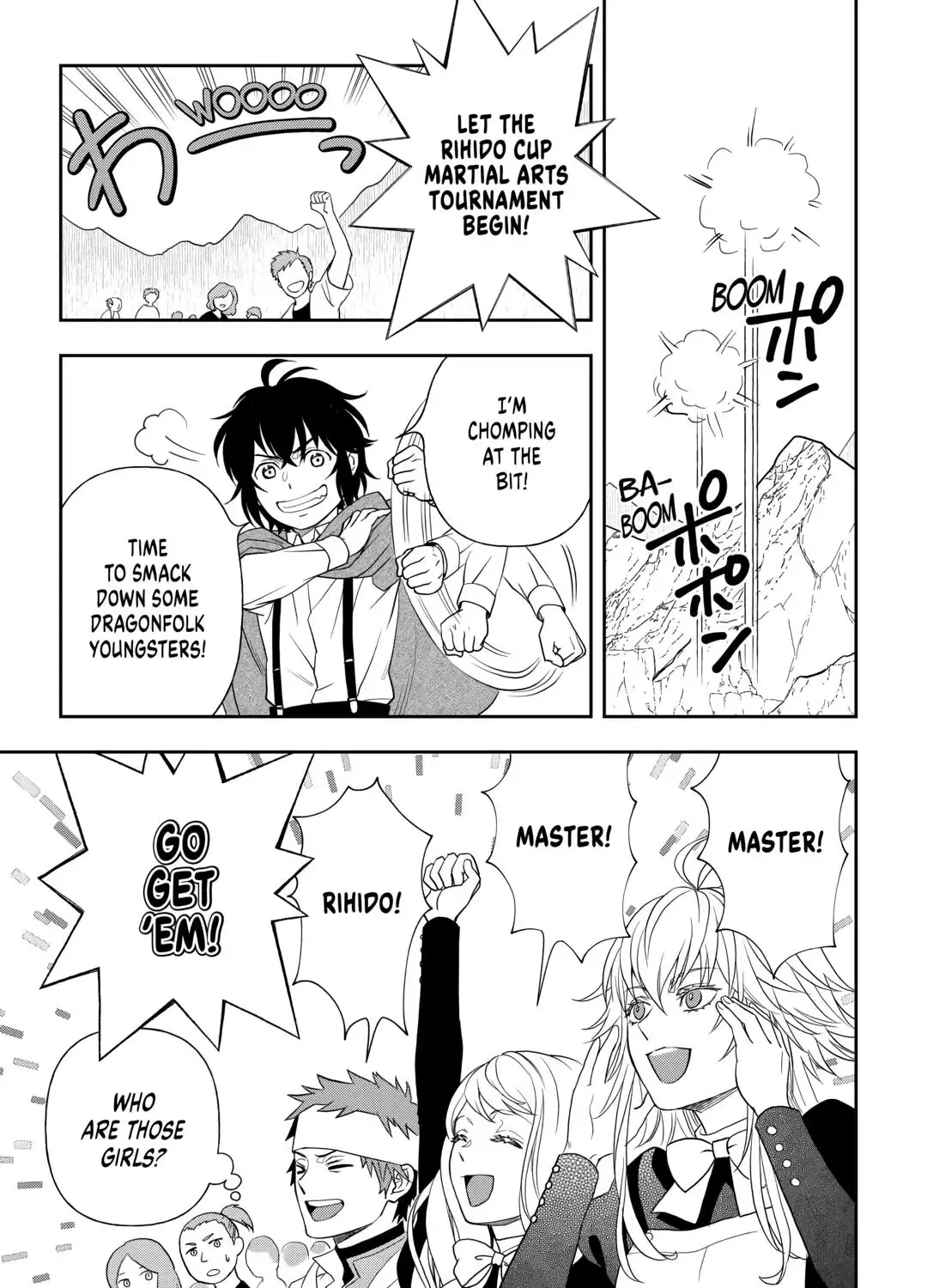 Read Monogatari no Naka no Hito chapter 71 image 44 on Lezhin
