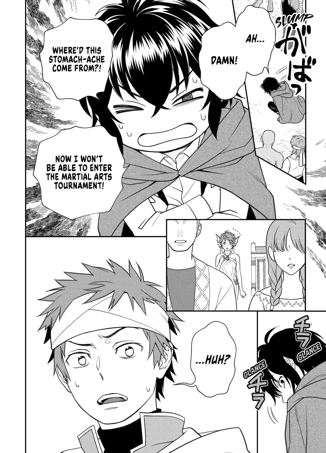 Read Monogatari no Naka no Hito chapter 71 image 46 on Lezhin