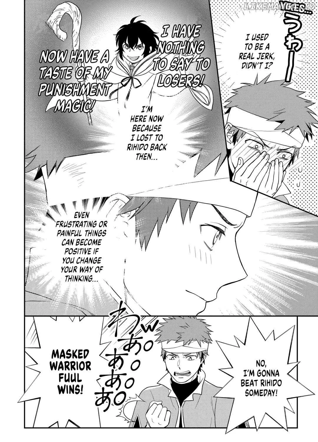 Read Monogatari no Naka no Hito chapter 74 image 39 on Lezhin