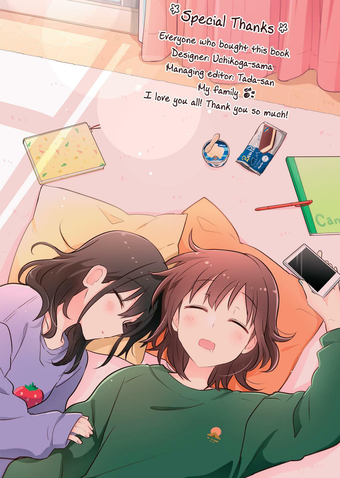 Read Monologue Woven For You (Colored) chapter 11.5 image 5 on Lezhin