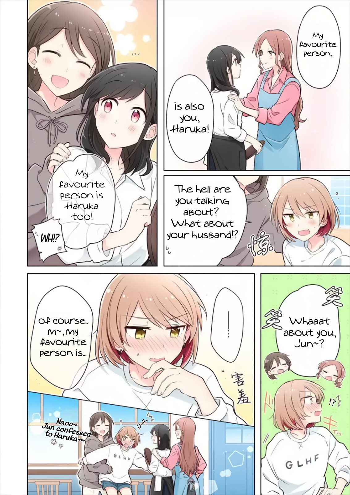 Read Monologue Woven For You (Colored) chapter 12.5 image 3 on Lezhin