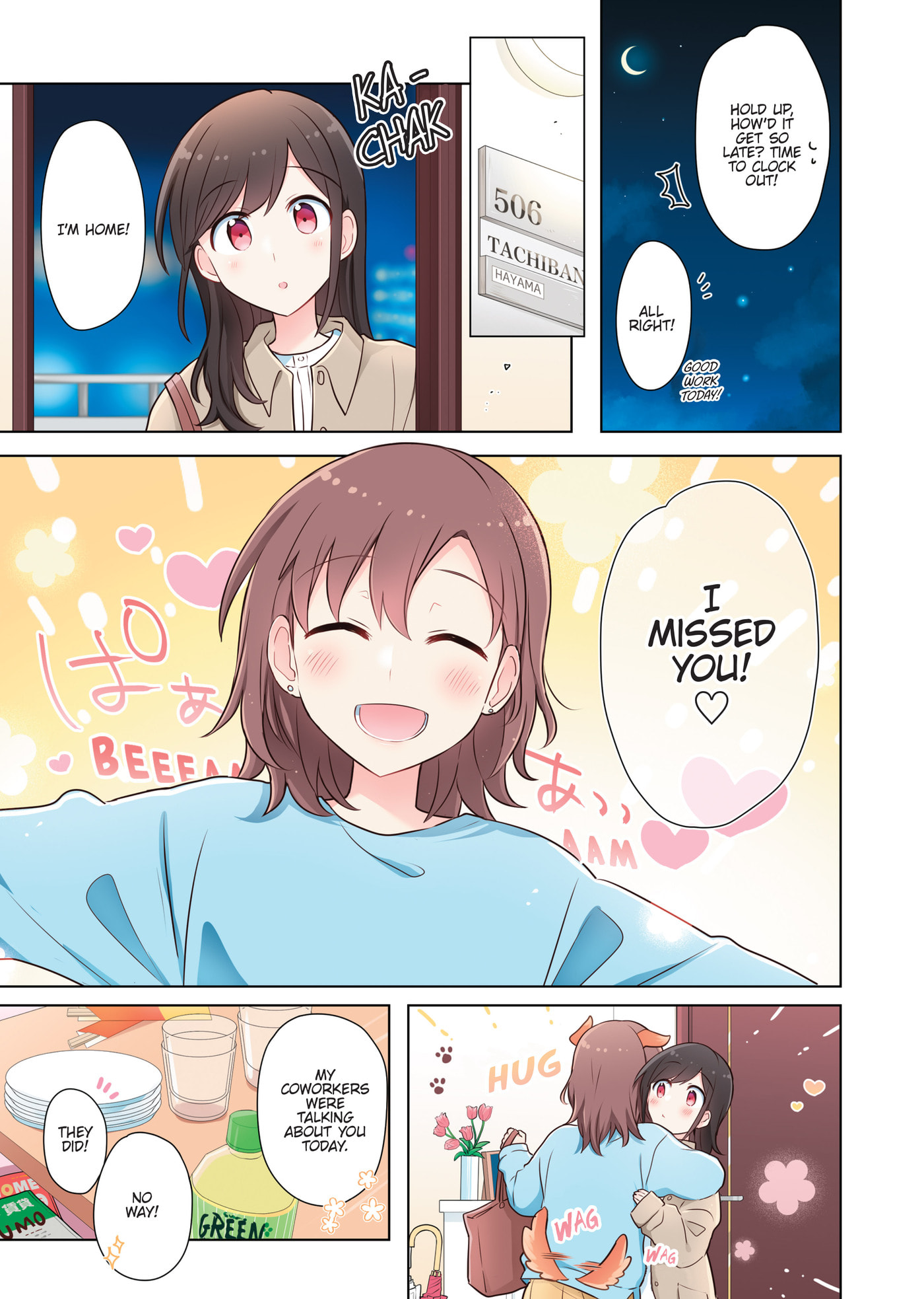 Monologue Woven For You (Colored) Chapter 18 page 2 - 