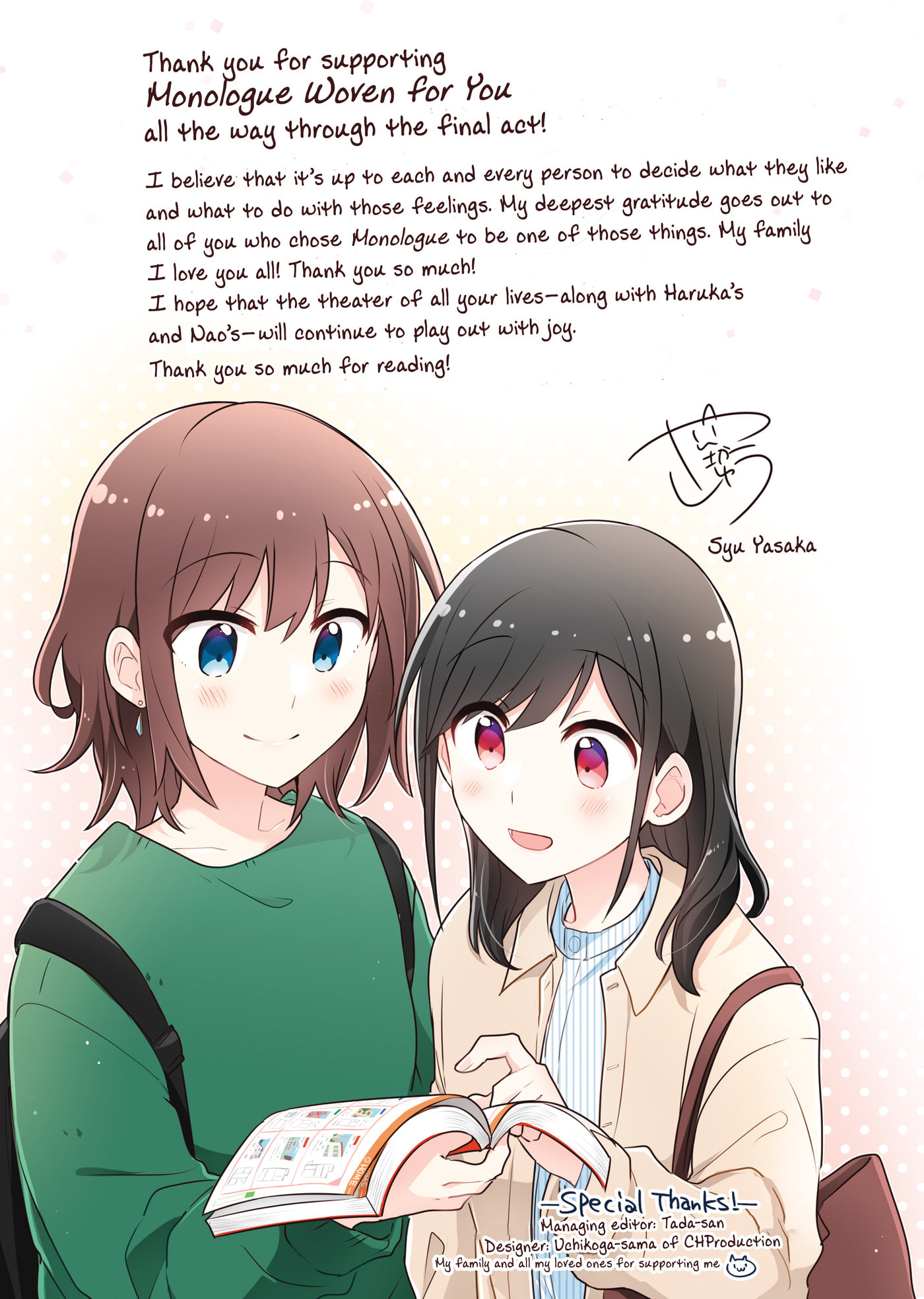 Monologue Woven For You (Colored) Chapter 18 page 6 - 