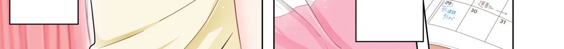Read Monologue Woven For You (Colored) chapter 3 image 3 on Lezhin