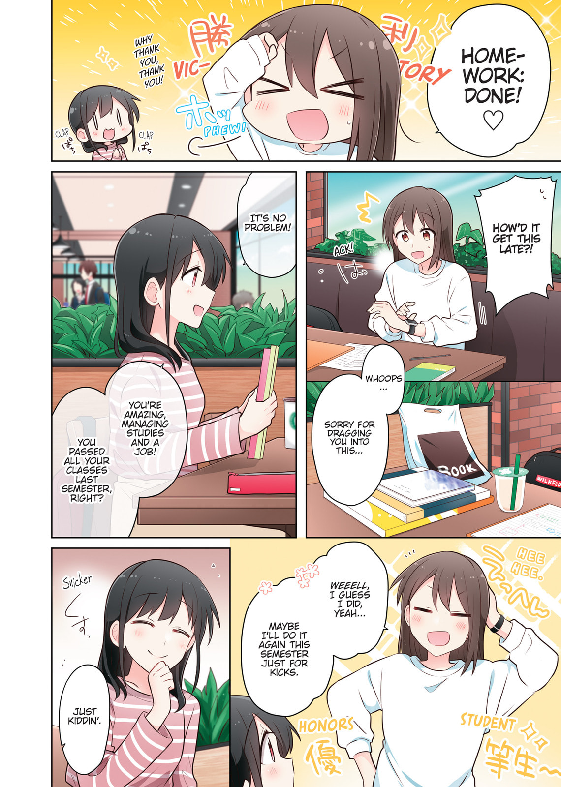 Monologue Woven For You (Colored) Chapter 8.2 page 2 - 