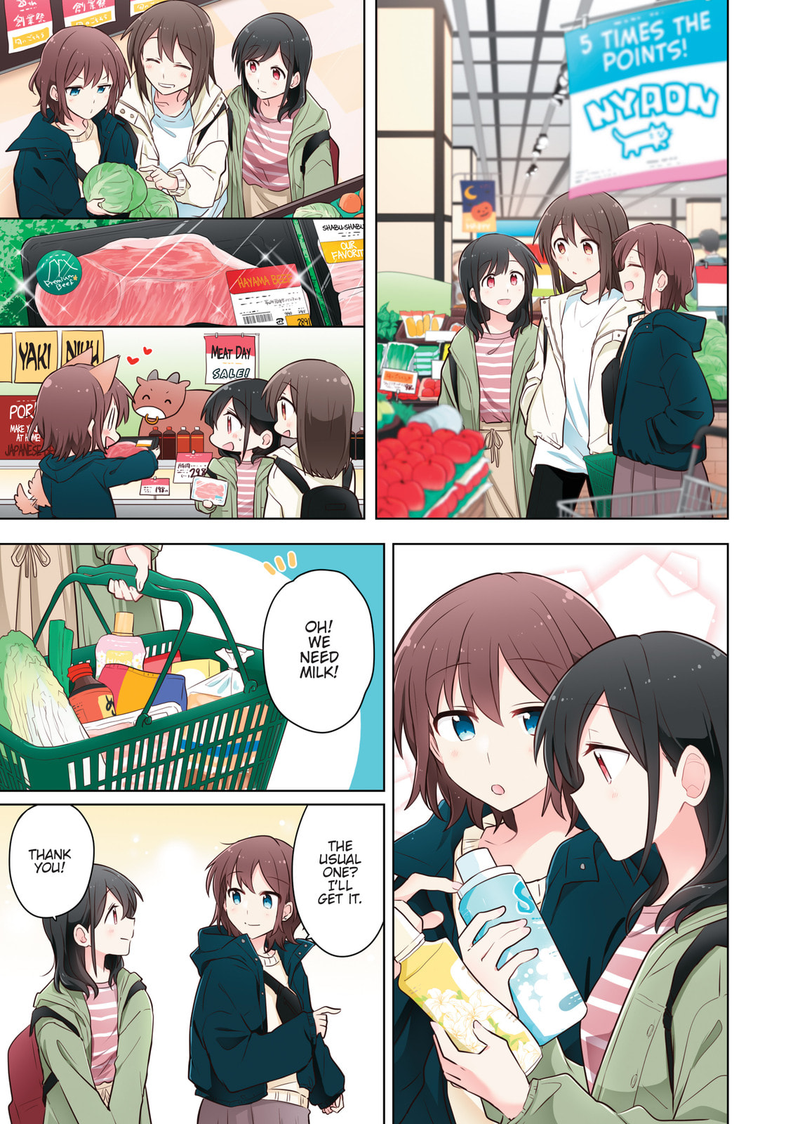 Monologue Woven For You (Colored) Chapter 8.2 page 5 - 
