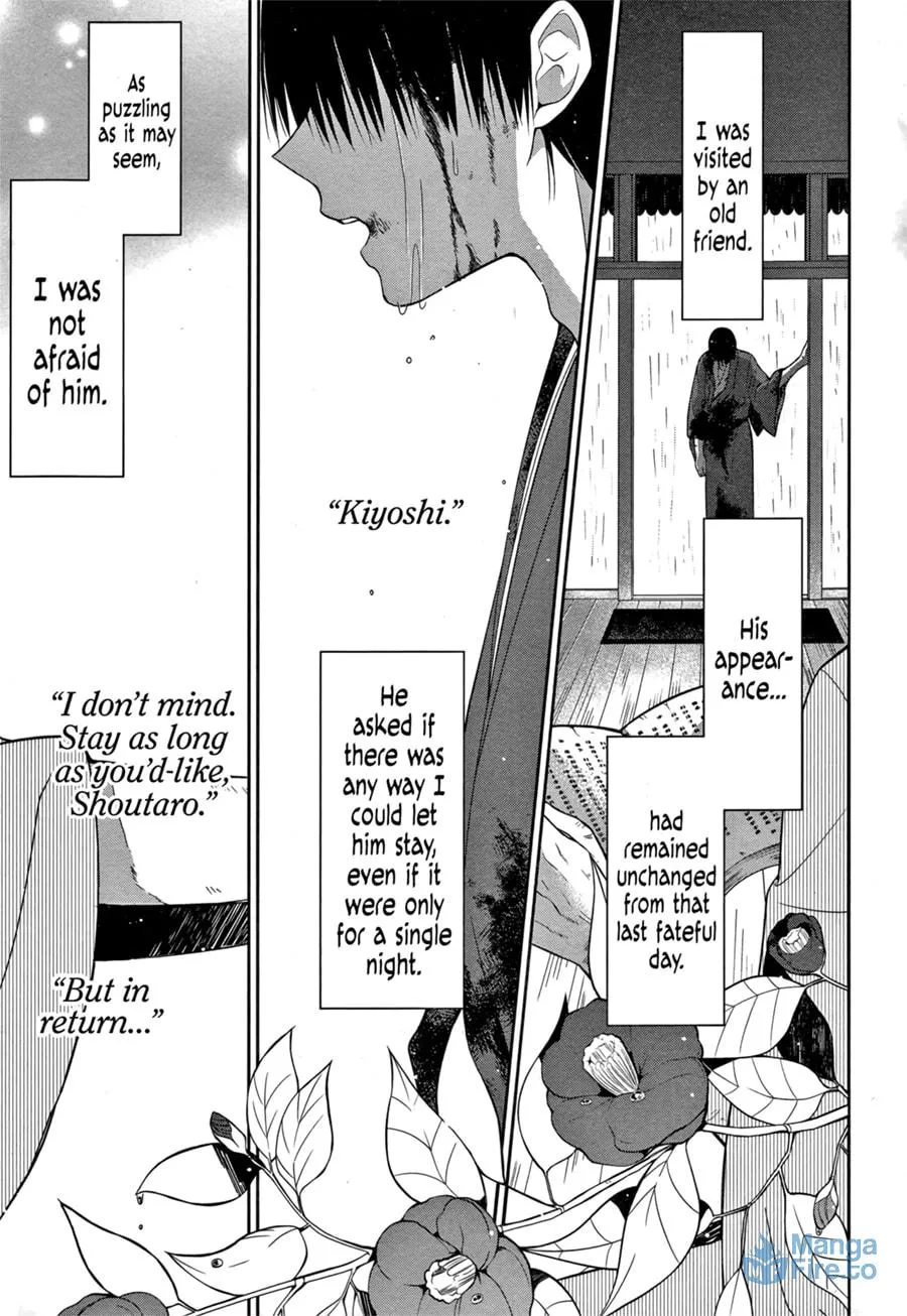 Read Mononobe Koshoten Kaikitan chapter 2 image 2 on Lezhin