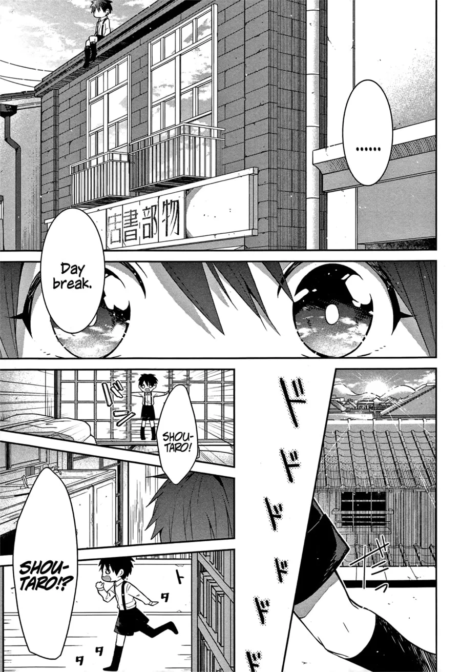 Read Mononobe Koshoten Kaikitan chapter 2 image 4 on Lezhin